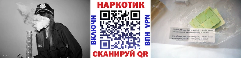 ГАШИШ Усть-Катав