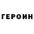 Меф кристаллы Maryna Verchenova