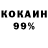 Экстази Cube Eugene Domrachev