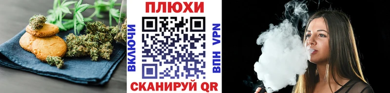 Купить  Усть-Катав  Еда ТГК марихуана 