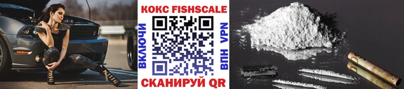 Купить где  Усть-Катав  Кокаин 97% 