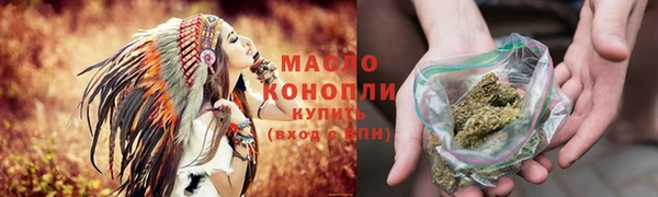 кокаин Зерноград