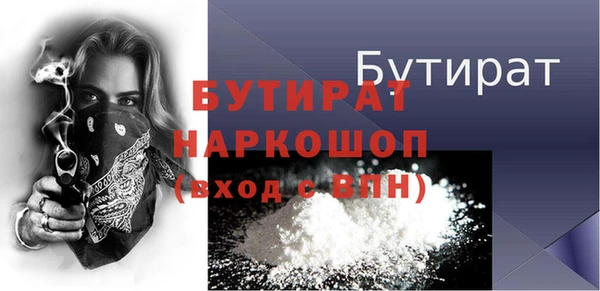 твердый Зеленокумск