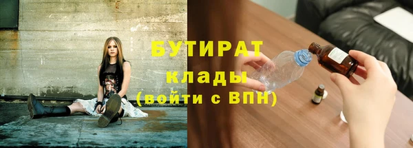 крисы Зеленодольск