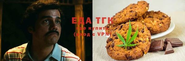 кокаин Зерноград