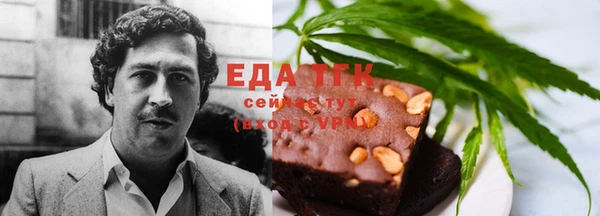 твердый Зеленокумск