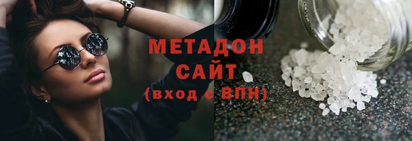 твердый Зеленокумск