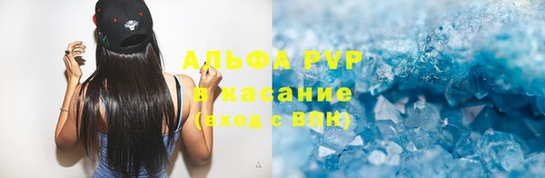 твердый Зеленокумск