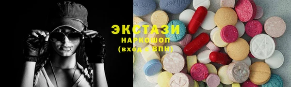 крисы Зеленодольск
