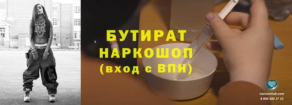 кокаин Зерноград
