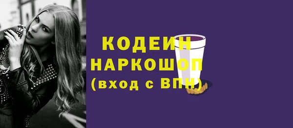 крисы Зеленодольск