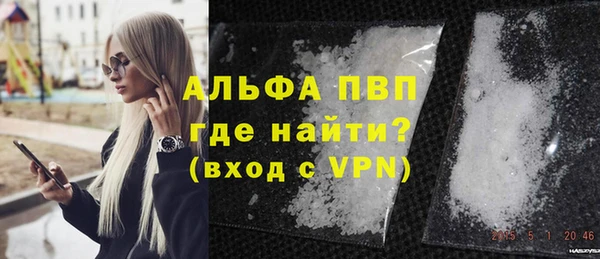крисы Зеленодольск