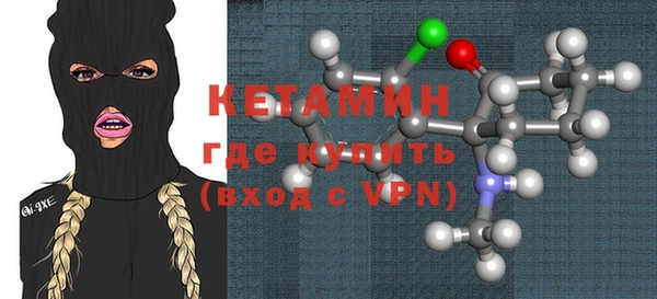 кокаин Зерноград