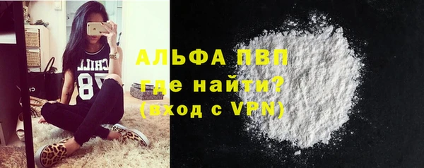 крисы Зеленодольск
