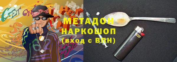 твердый Зеленокумск