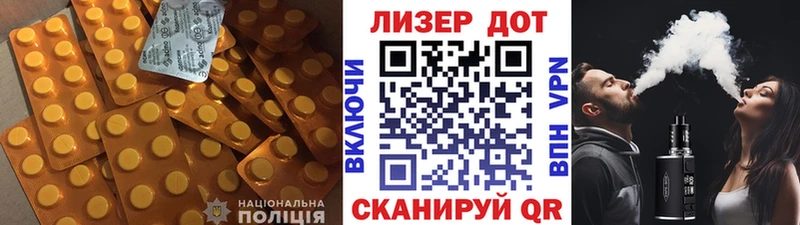 Купить  Усть-Катав  ЛСД экстази кислота 