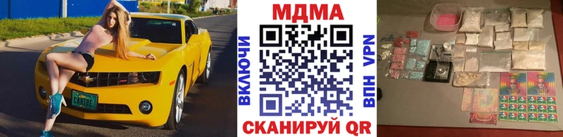 Купить закладки  Усть-Катав  MDMA crystal 