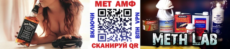 Купить закладки  Усть-Катав  Первитин мет 