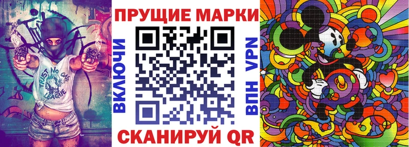 Купить  Усть-Катав  Марки 25I-NBOMe 1500мкг 